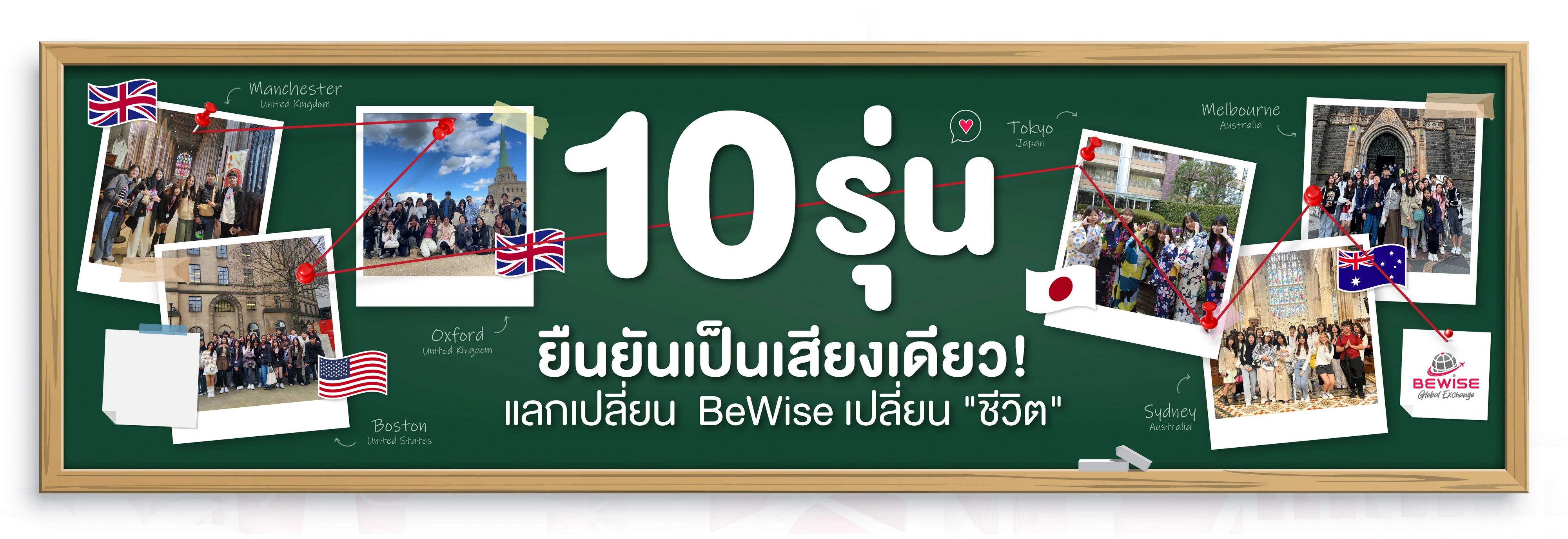 Banner_BWG รุ่น 9