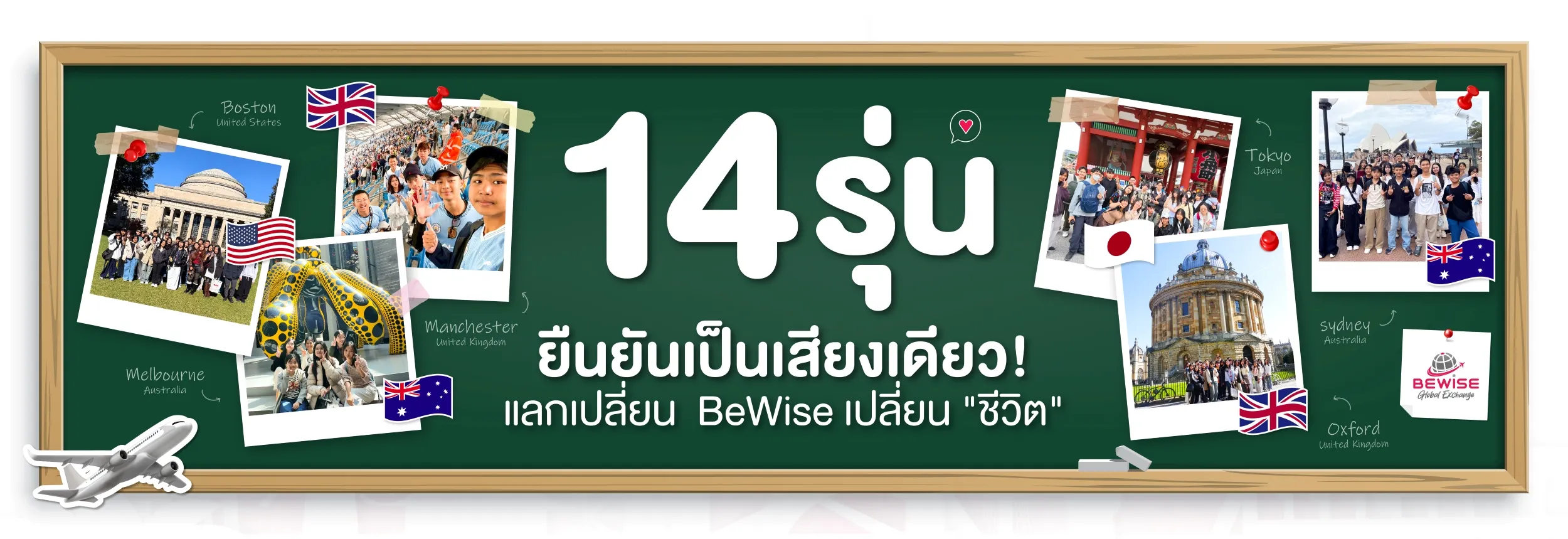 Banner_BWG รุ่น 14