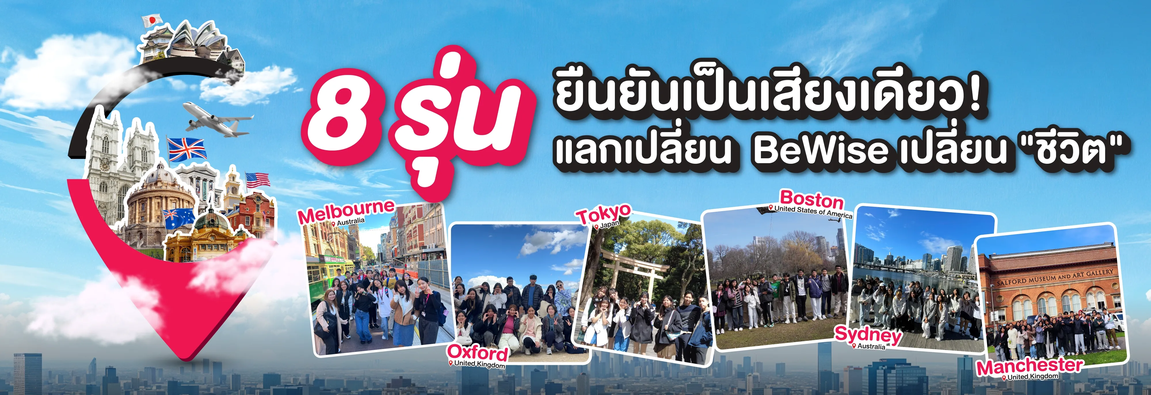 Banner_BWG รุ่น 8