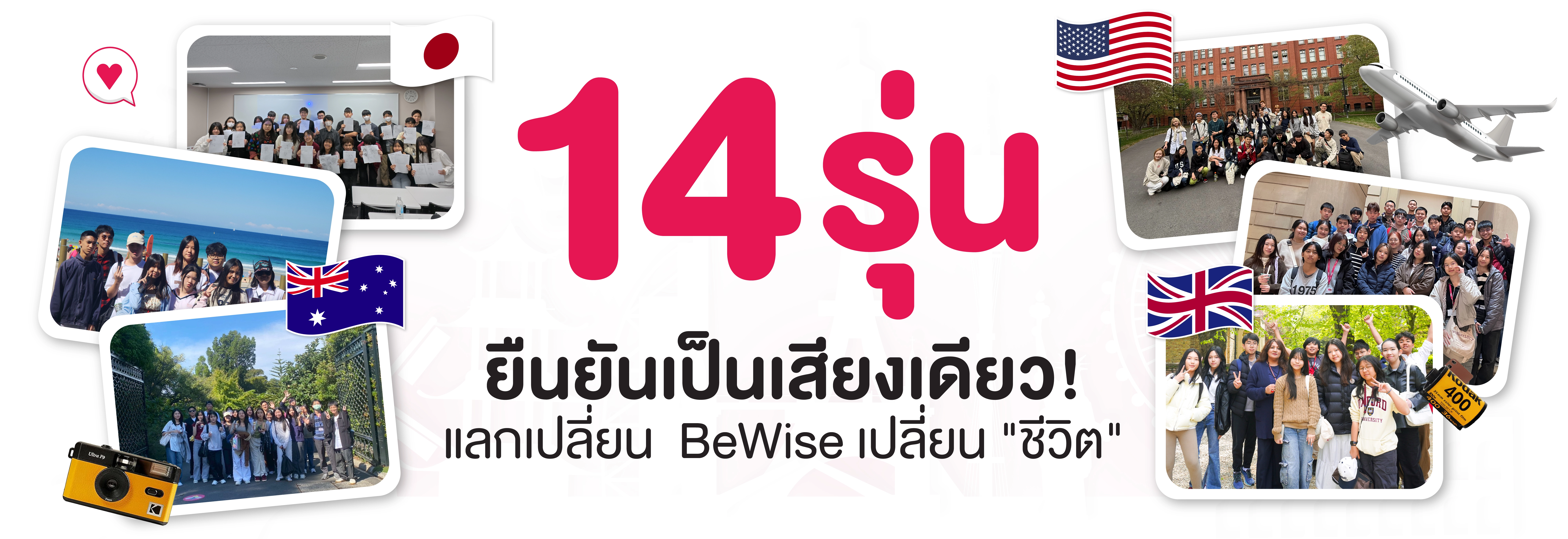 Banner_BWG รุ่น 14