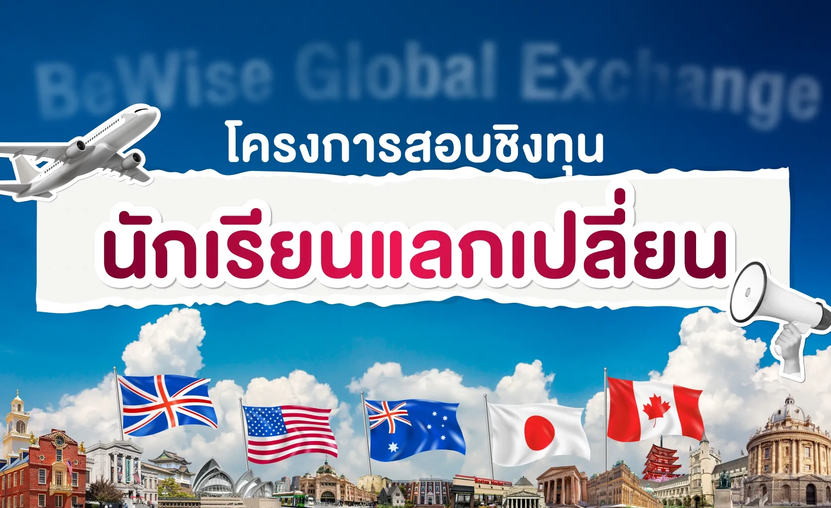 AW_Banner_April_r1_26