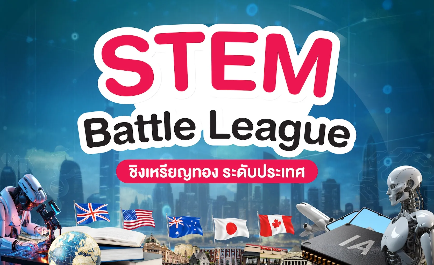 AW_Banner_April_r1_26