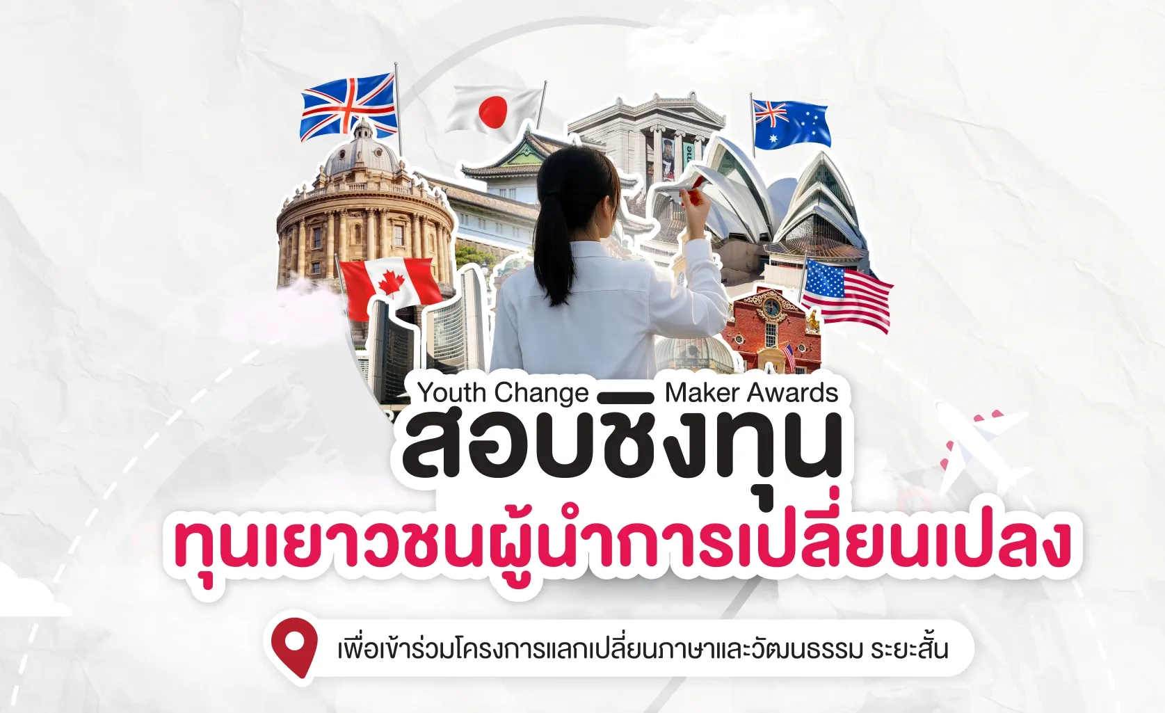 AW_Banner_YCMA_r1_26