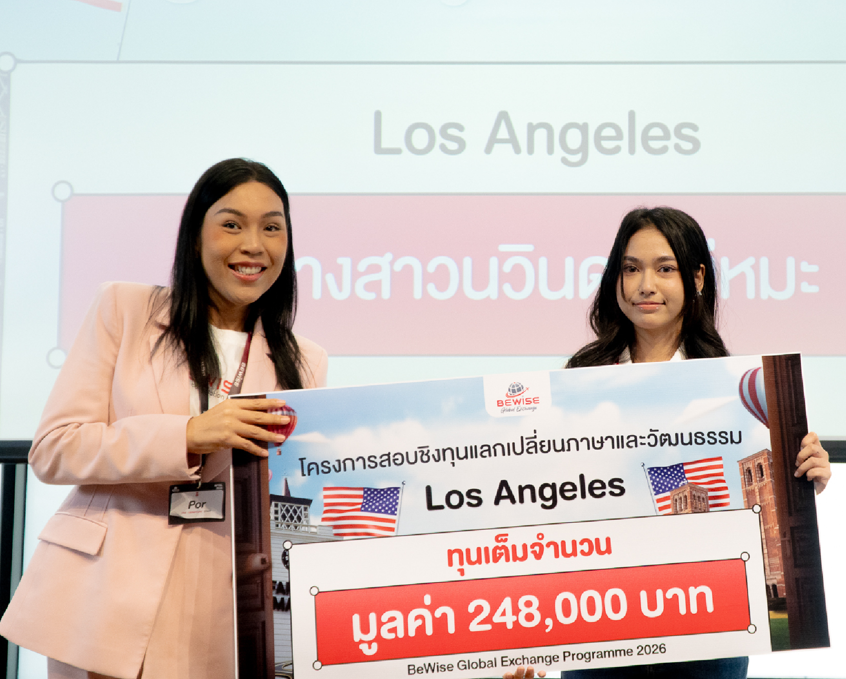 AW_นักเรียนทุน_25_01