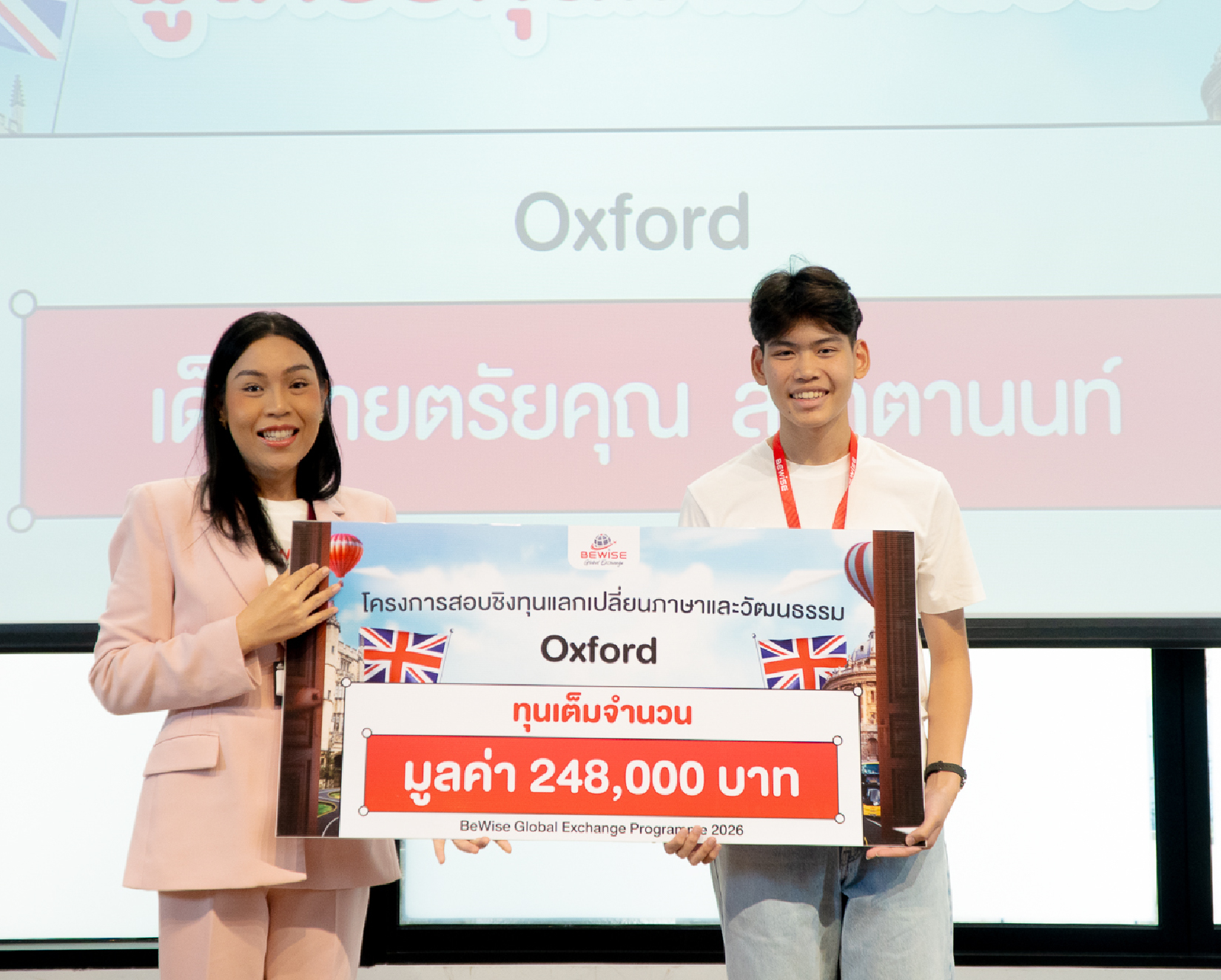 AW_นักเรียนทุน_25_02