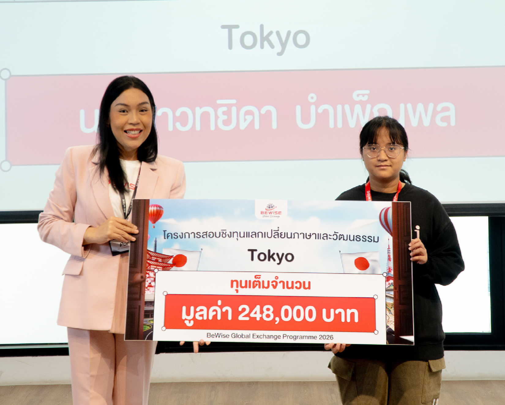 AW_นักเรียนทุน_25_03