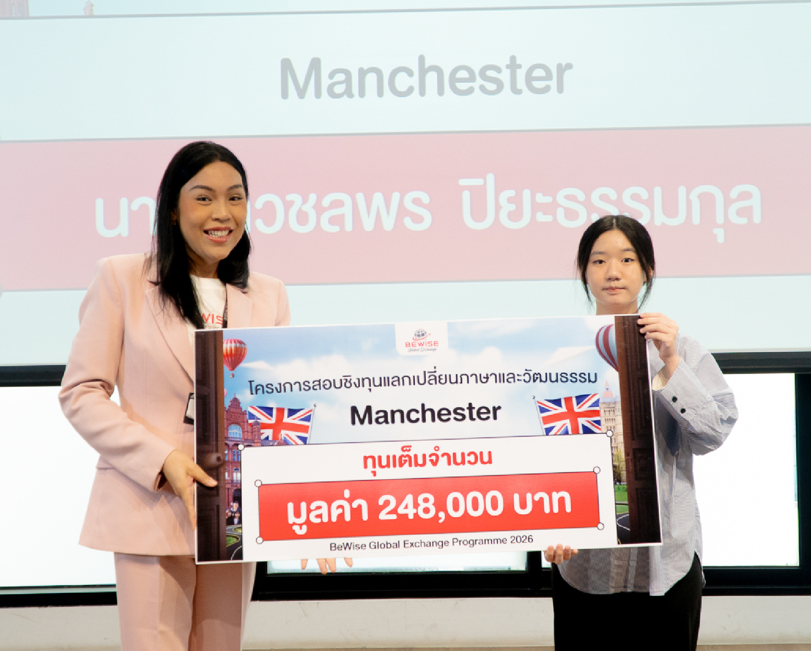 AW_นักเรียนทุน_25_04