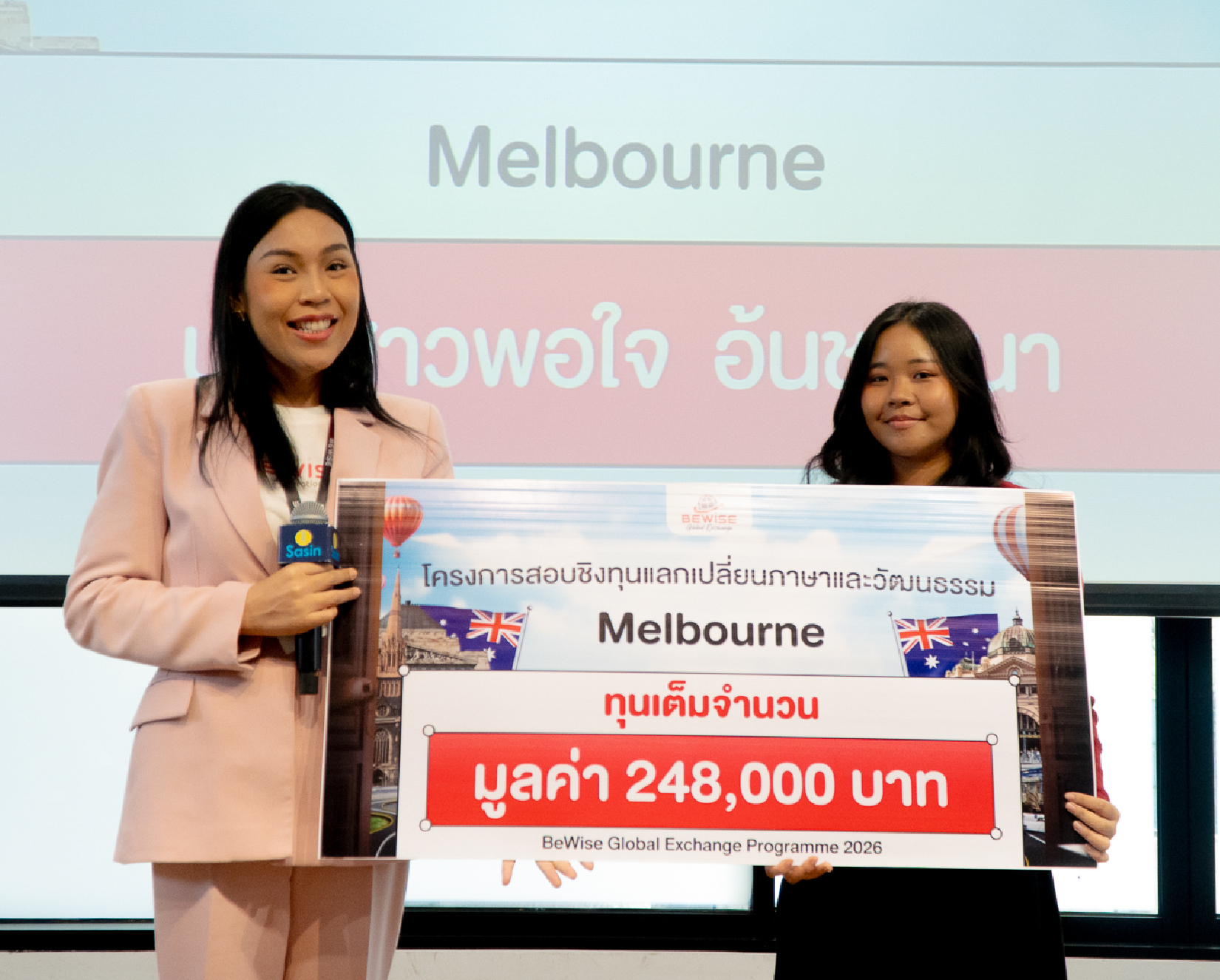 AW_นักเรียนทุน_25_06