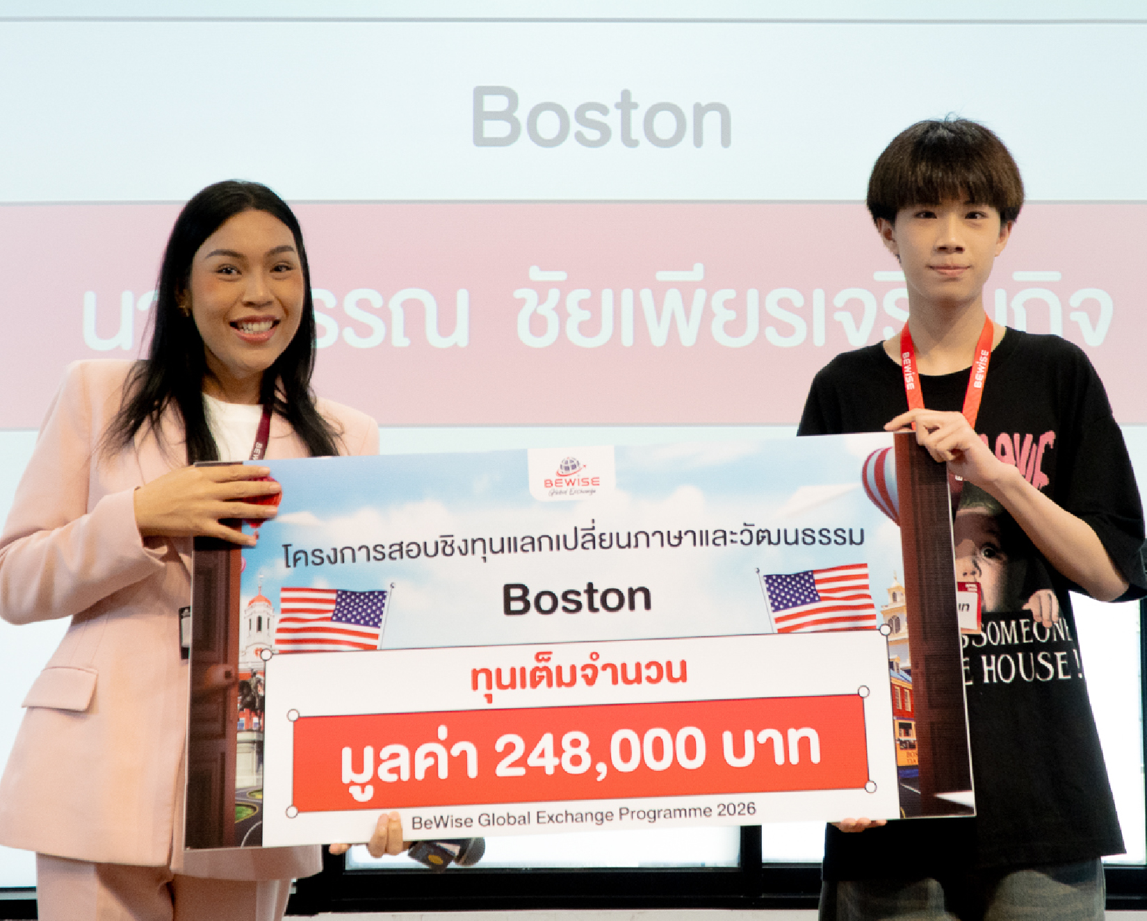 AW_นักเรียนทุน_25_09