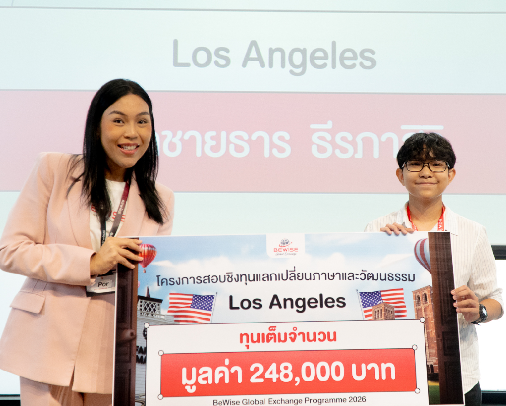 AW_นักเรียนทุน_25_10